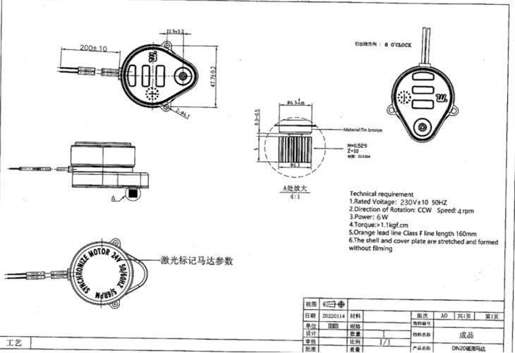 230V Replacement Motor For PopTop Zone Valves