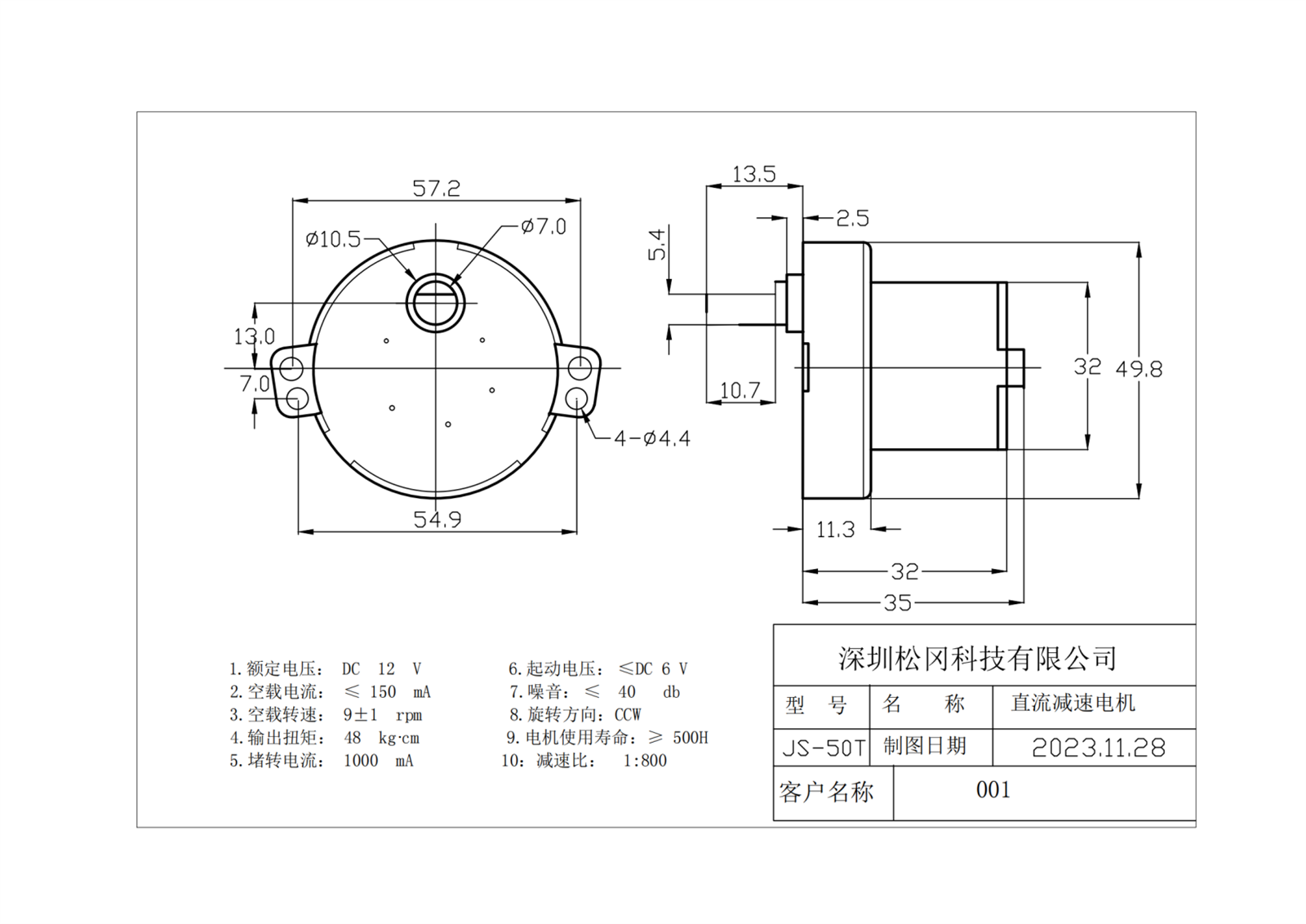 product-1635-1156 product-1635-1156