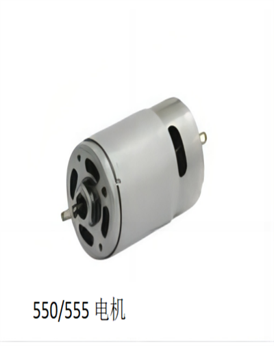 DC Electric Motor For Sewing Machine